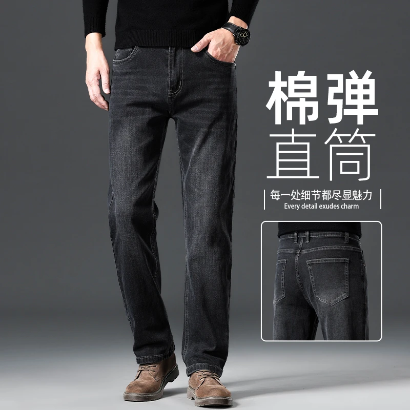 香港高端黑灰色牛仔裤男宽松直筒2025秋季新款商务休闲百搭长裤子