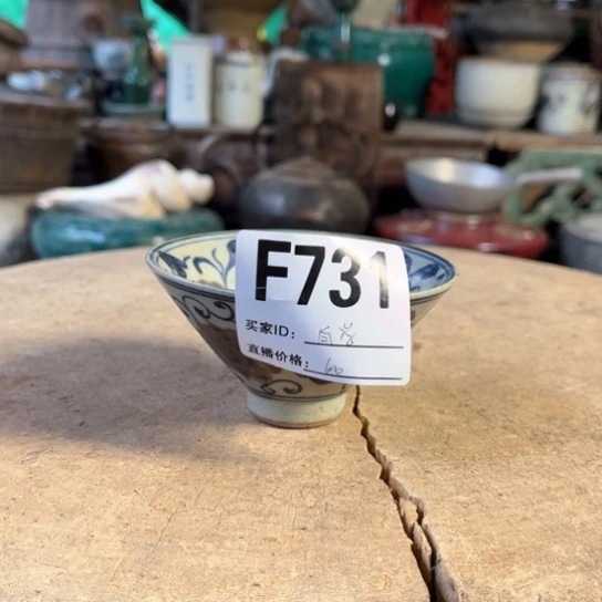 缸自***才明玉家的老物件