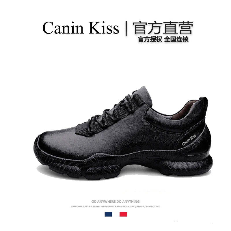 法国Canin Kiss正品户外徒步鞋男秋季真皮轻盈健身运动休闲鞋跑步