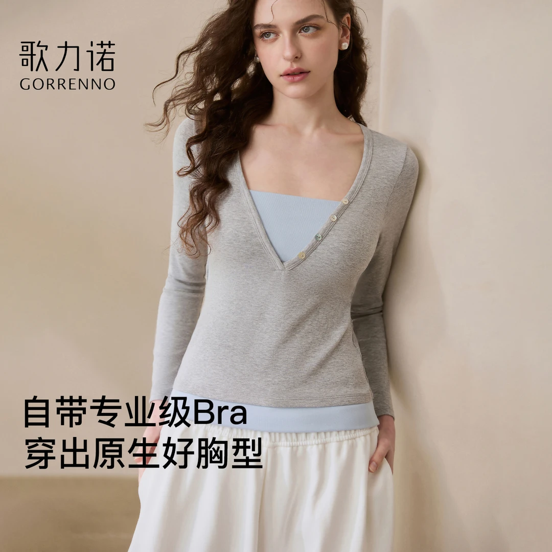 带胸垫打底衫女薄款内搭长袖T恤外穿蕾丝拼接设计感修身显瘦上衣