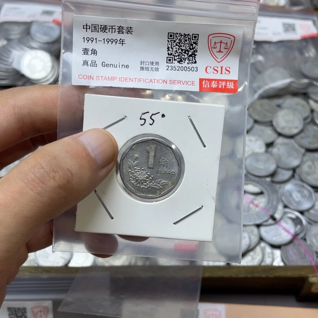 评级发货退市911-55度