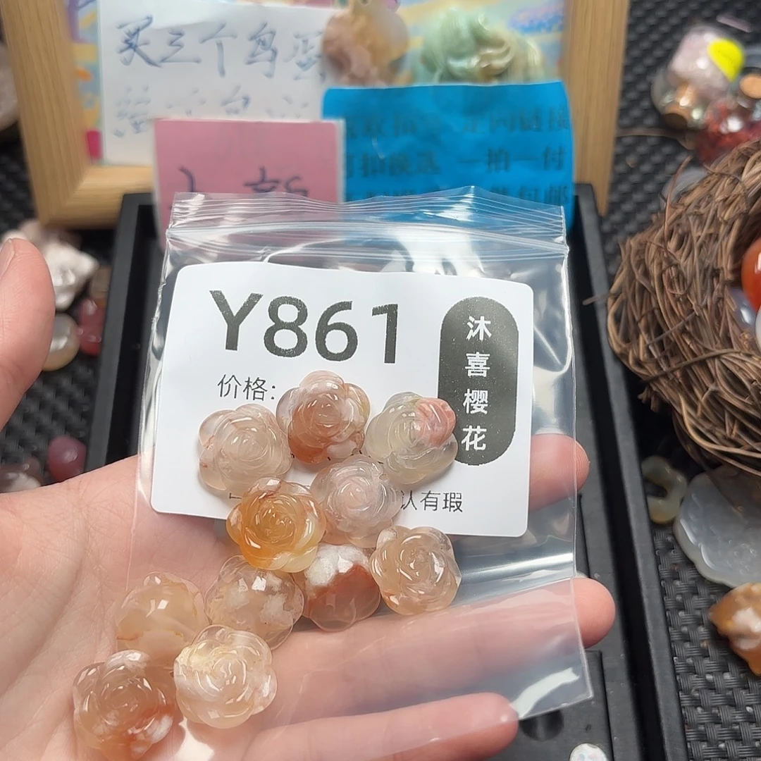 金***堂未镶嵌颈饰玛瑙/玉髓
