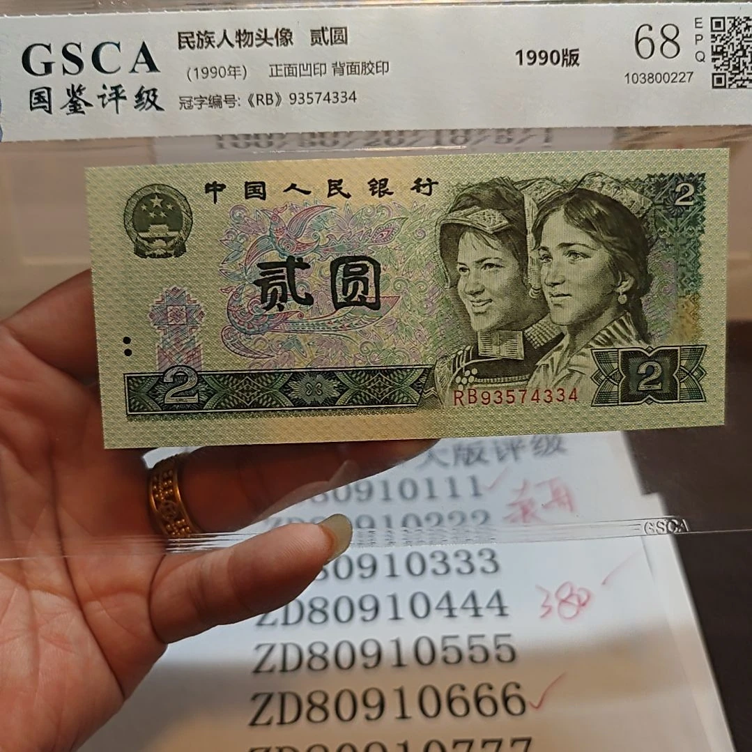 老*钞1111111111111