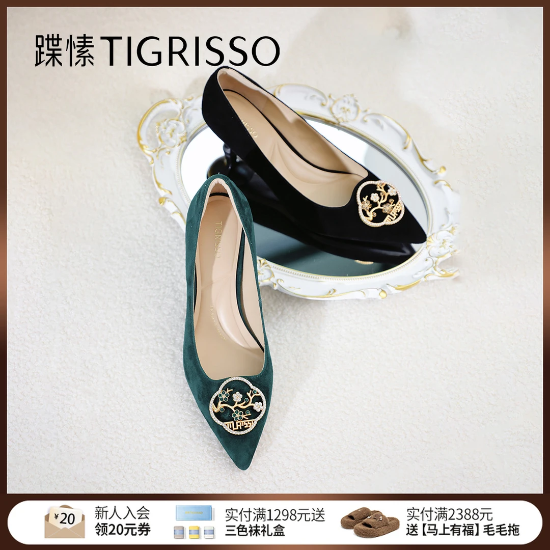 【喜上梅梢】蹀愫2025年秋季新款中式梅花气质单鞋高跟鞋TA65518-11