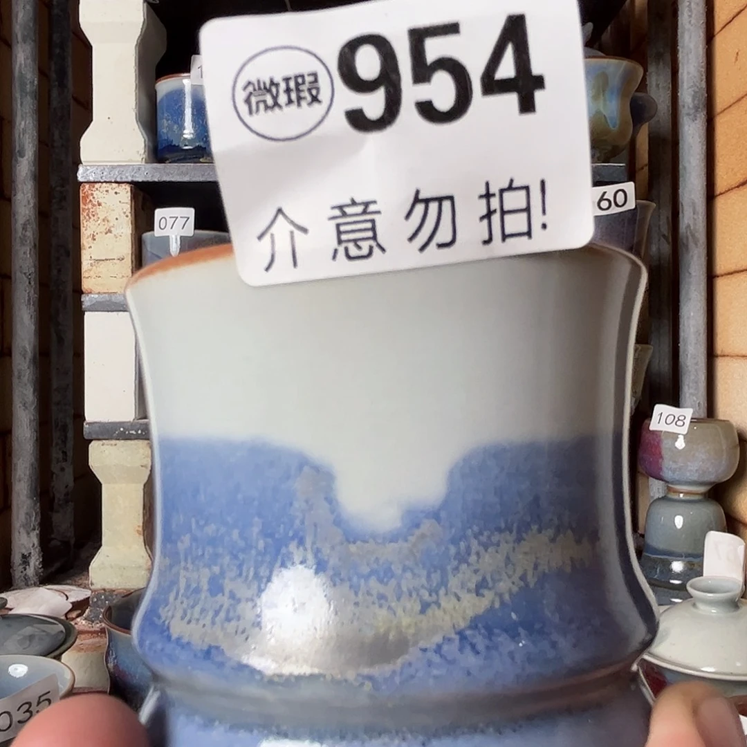 瓷片微瑕，微瑕，微瑕，微瑕954