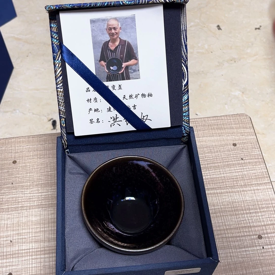 茶盏神盏茶器专属链接41