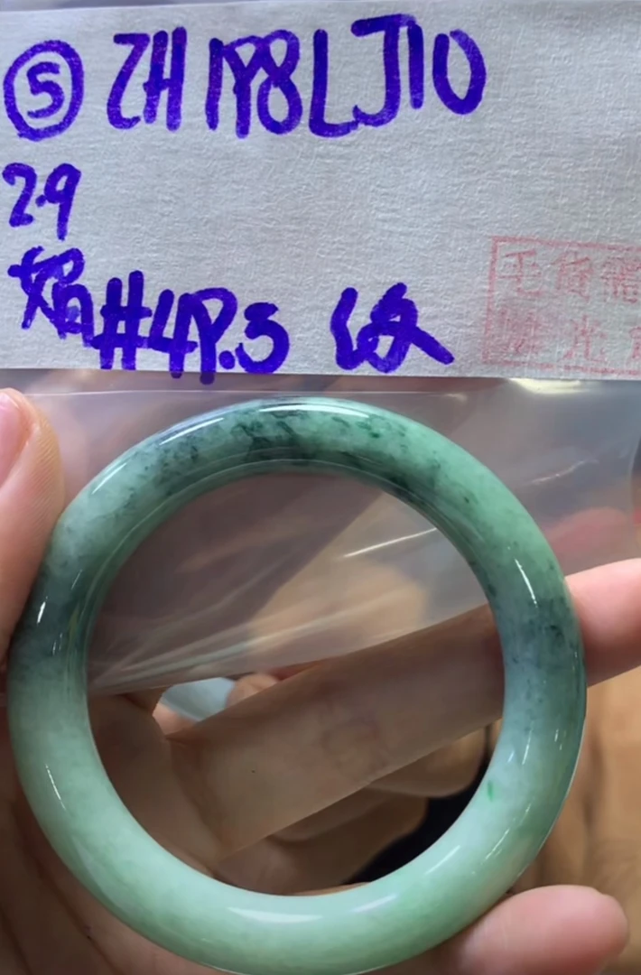 定制翡翠未镶嵌毛货需精细抛光5手镯49.5纹+198元+拍一发一