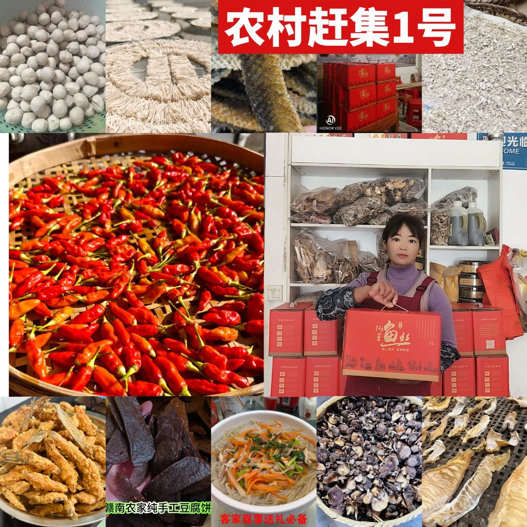 赣南乡下镇岗圩赶集农村应时应季新鲜搭配蔬菜任选农家菜代购