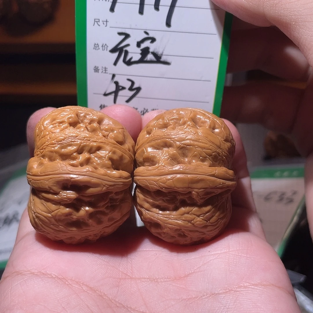 文玩核桃吊坠文玩