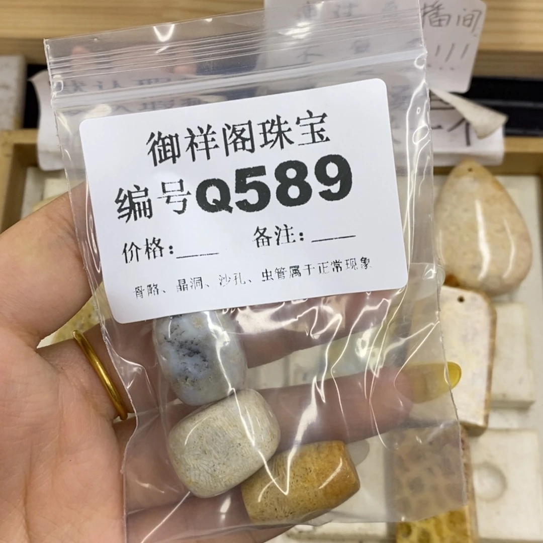 合金硅化珊瑚戒指?***姐