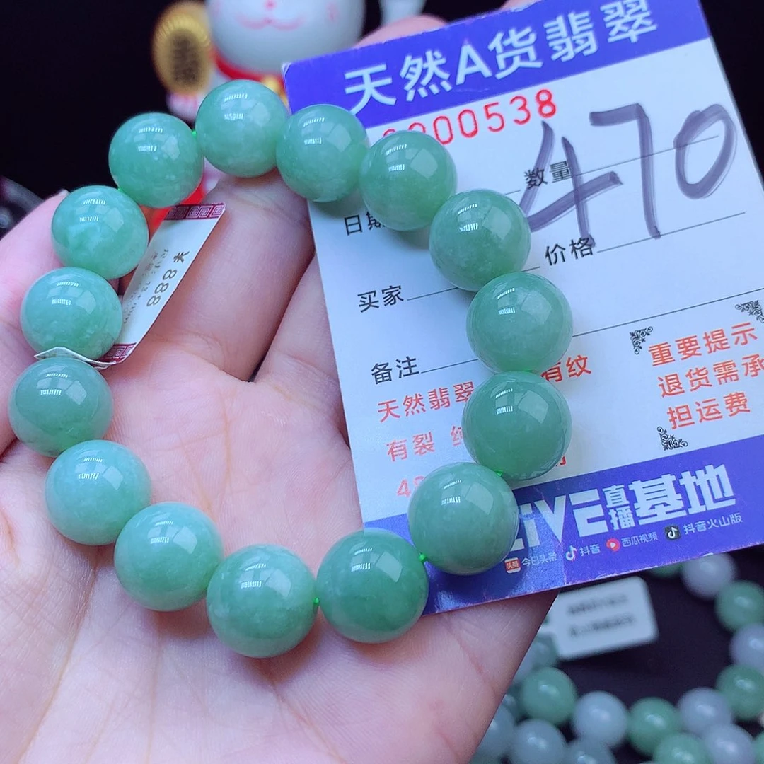 翡翠未镶嵌毛衣链13➕