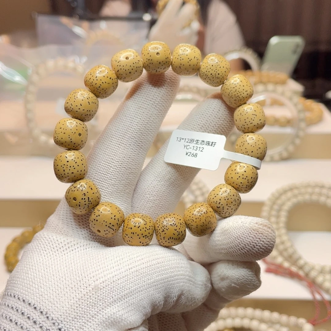 月***亮吊坠星月菩提13/12鸡油黄单圈