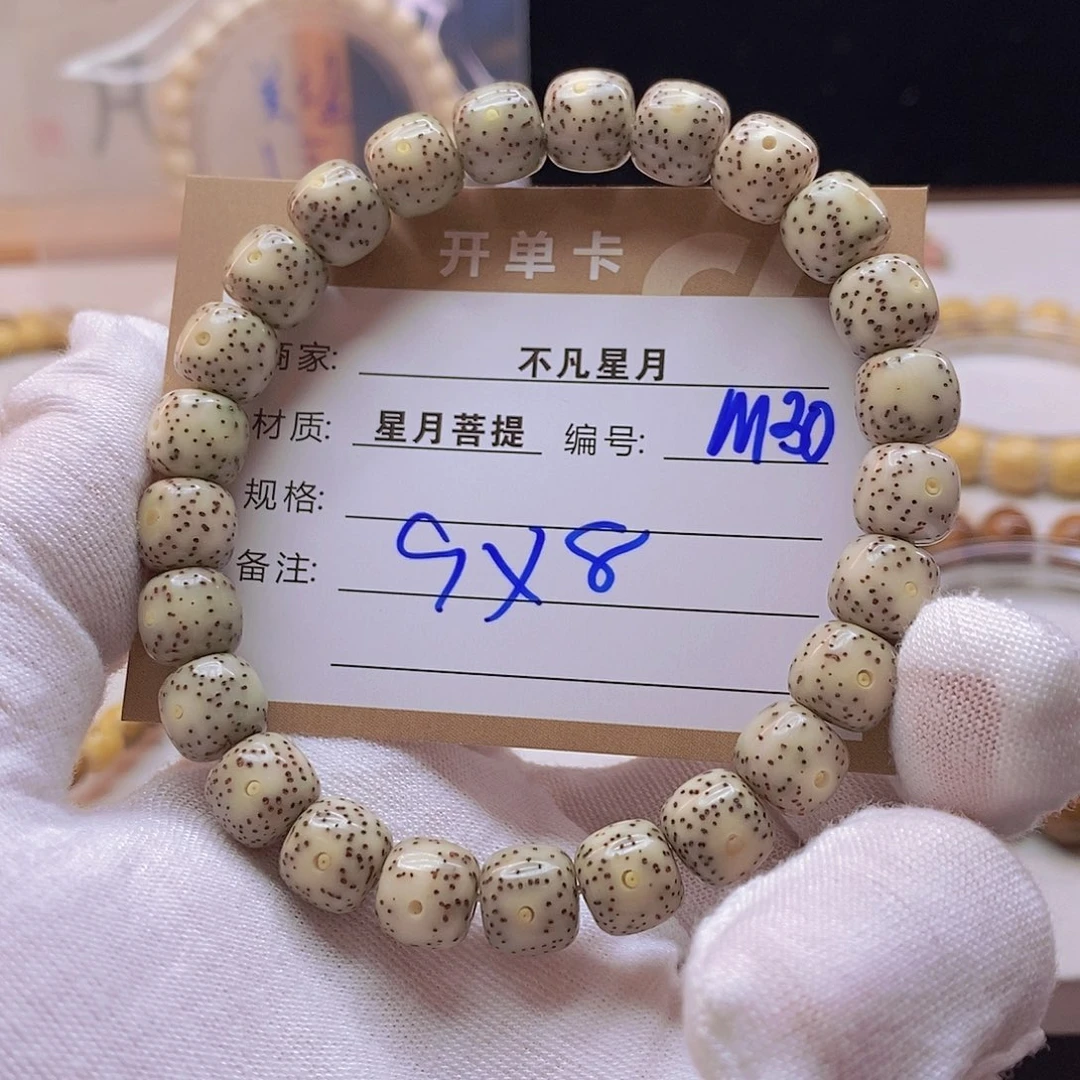 吊坠星月菩提11112222m30