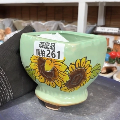 【闪购商品】      261