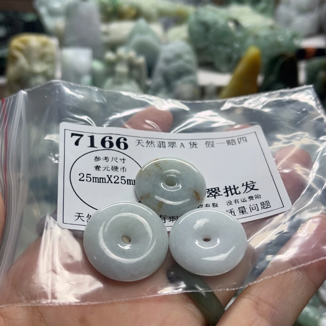 翡翠未镶嵌颈饰7166