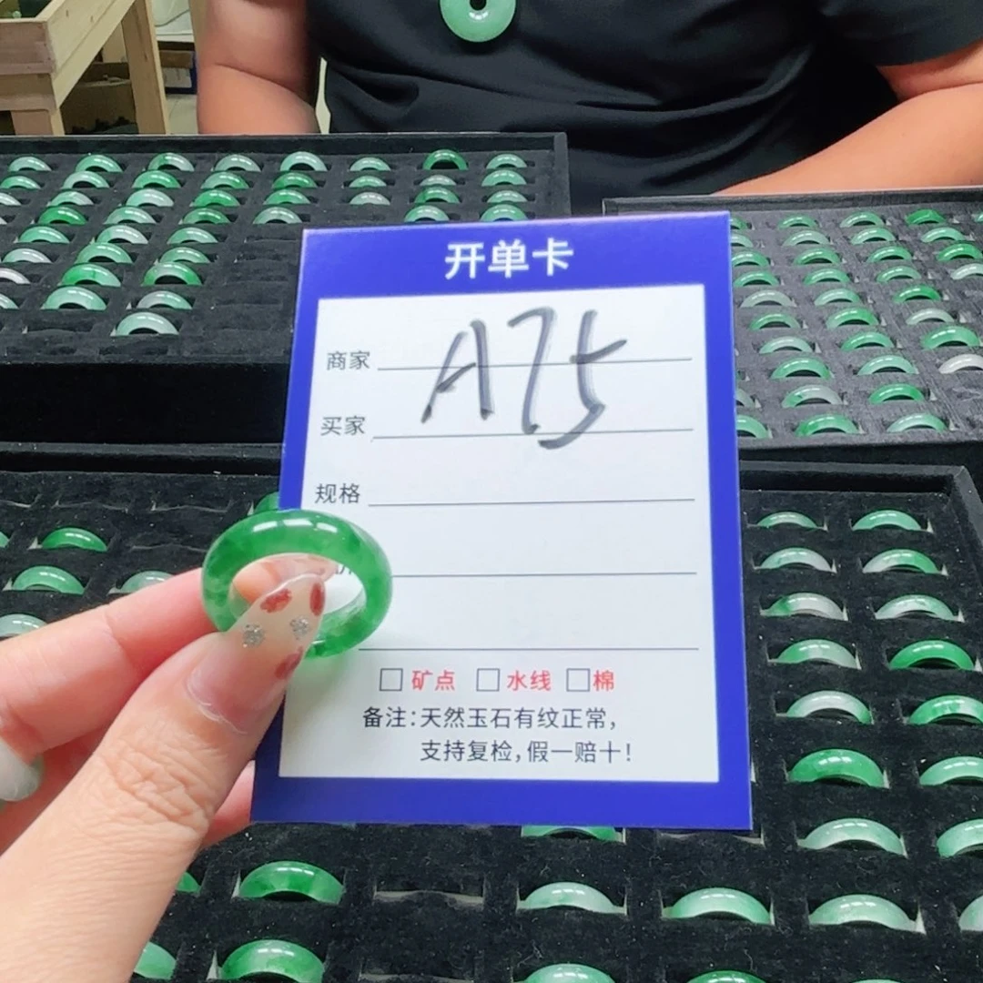 石英质玉未镶嵌戒指