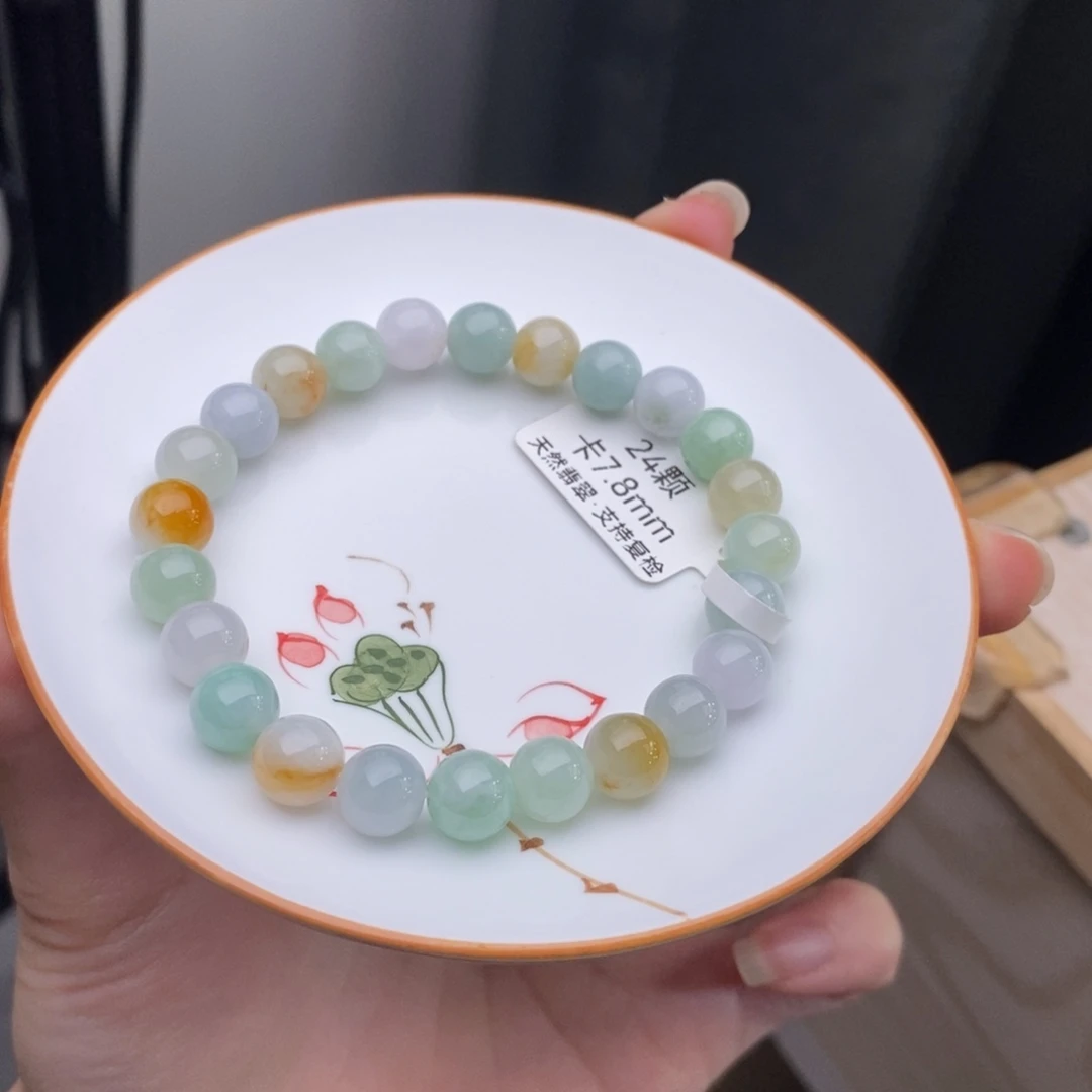 翡翠未镶嵌手链翡翠y2724 卡7.8