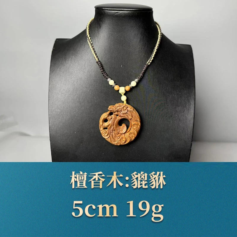 52694 貔貅 檀香木