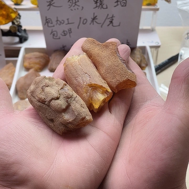 信***命定制琥珀未镶嵌天然琥珀蜜蜡