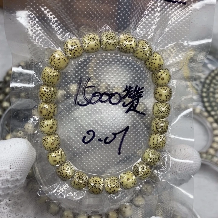 星月菩提吊坠aaaaaaaaaaaa10