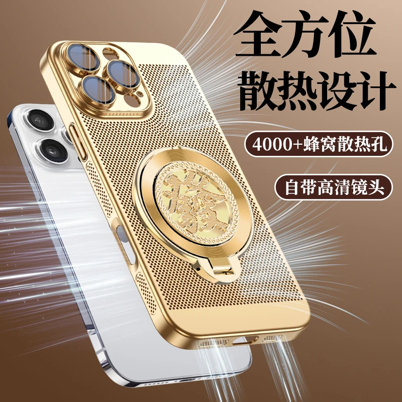 带镜头膜适用于苹果VIVO华为OPPO小米旋转支架全包蜂窝散热手机壳