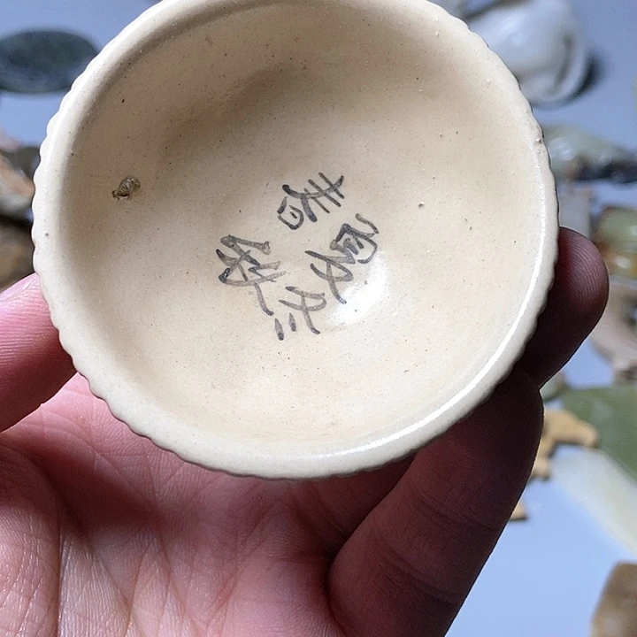 繁***尘陶摆件直播间链接