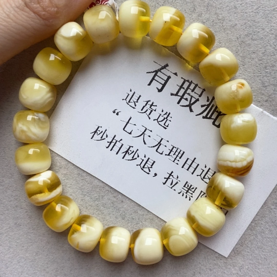 琥珀未镶嵌珠宝奇石50