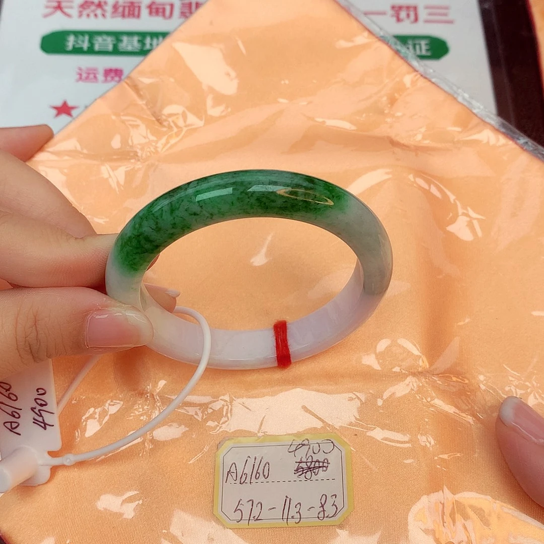 翡翠手镯未镶嵌缅甸翡翠