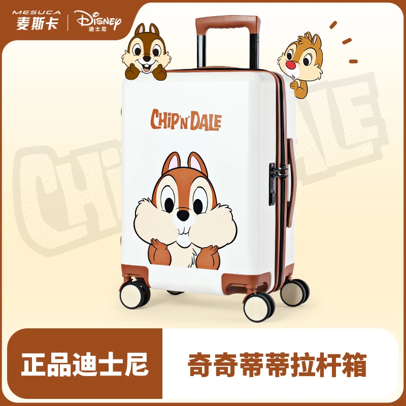 麦斯卡×迪士尼密码箱少女潮流PC可充电磨砂旅行箱硬箱有防撞网红