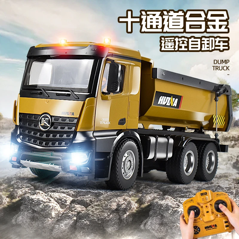 功能充电高品质自动小孩10 合金G遥控自卸车卡车翻斗车工程车耐摔