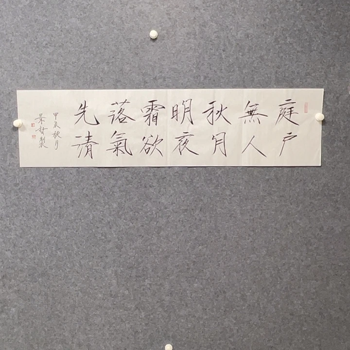 书法书画福利作品