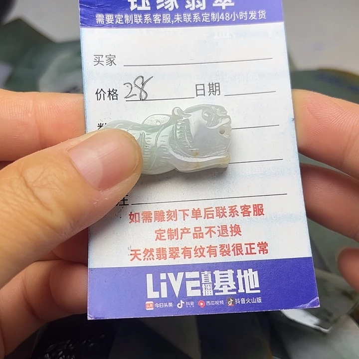 翡翠未镶嵌颈饰翡翠A货一手货源