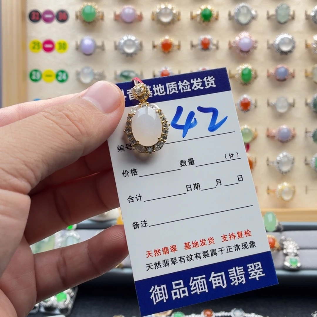 银S925镶嵌戒指翡翠