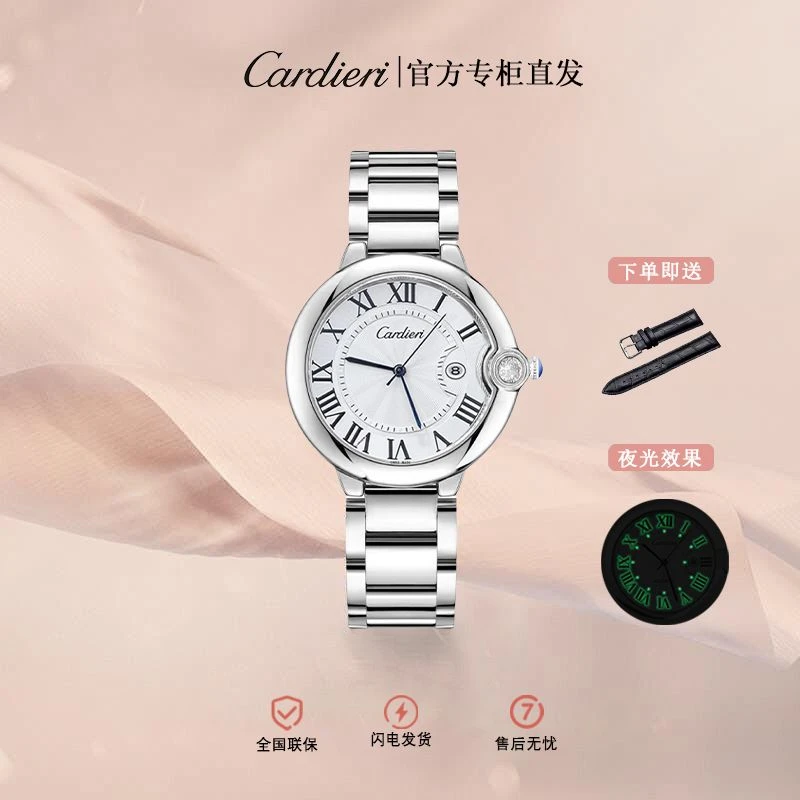 【专柜直发】原装正品女士芞球系列全盘夜光全自动腕表J
