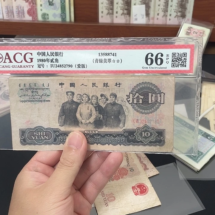 大团结，中，两张，，，，随机发。。。