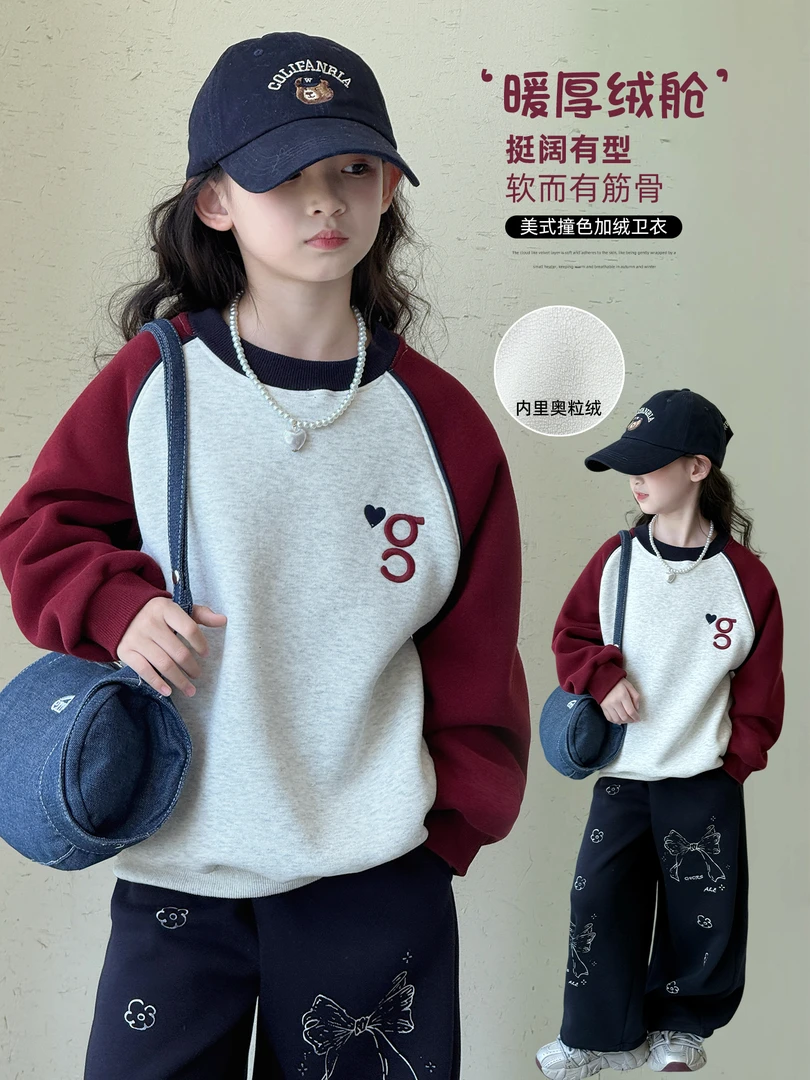 女童卫衣2025冬季新款儿童韩版休闲加绒上衣洋气插肩袖25090825