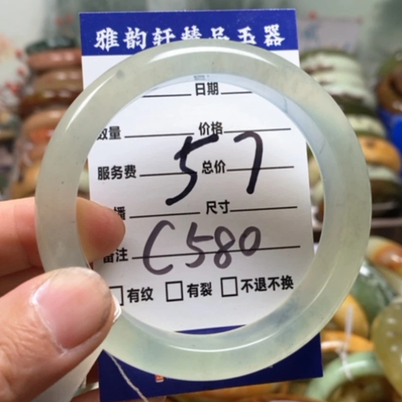 【闪购商品】未镶嵌蛇纹石玉手镯琳*