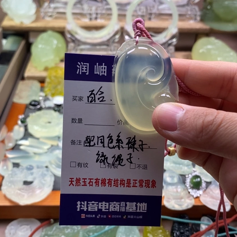 【闪购商品】蛇纹石玉未镶嵌颈饰