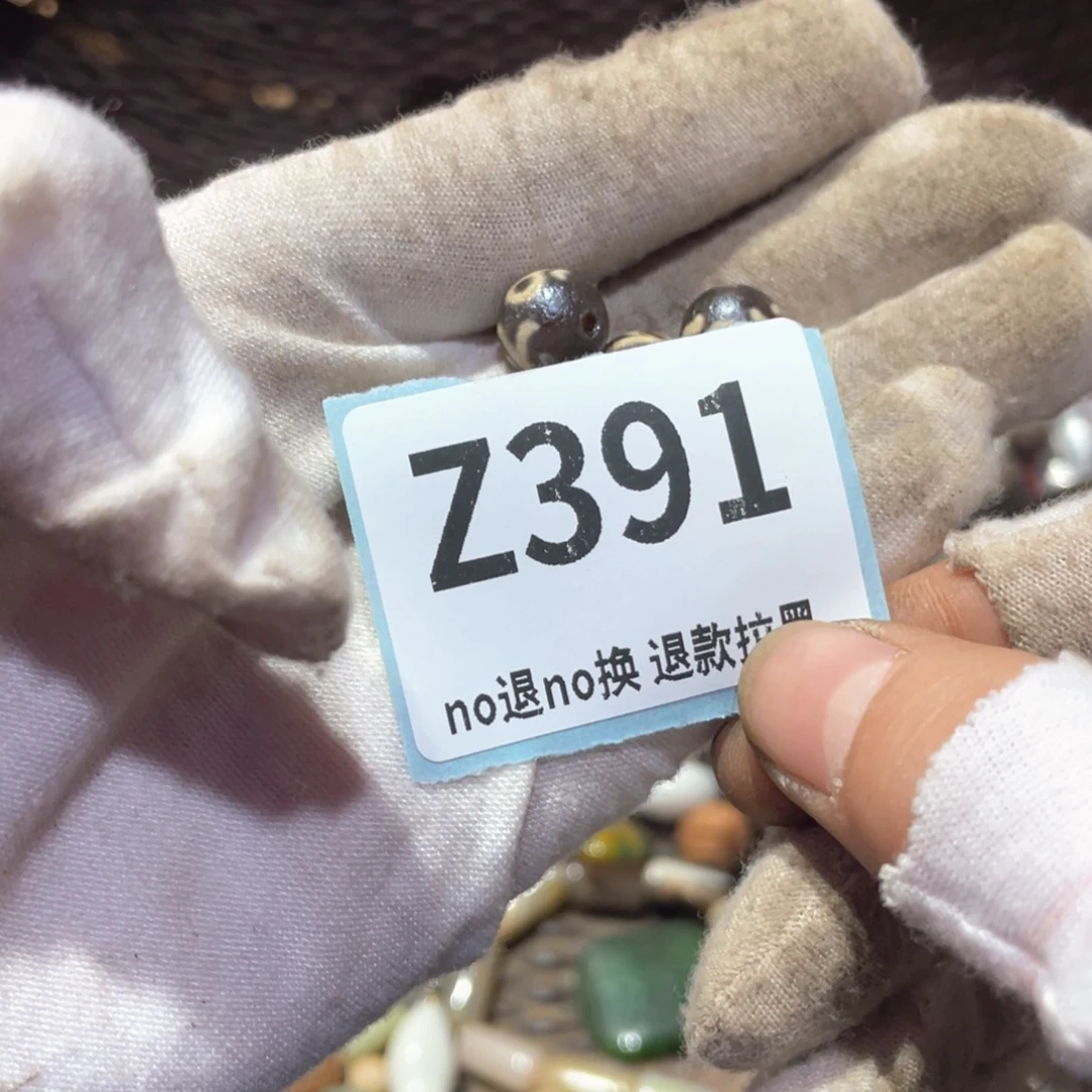 晴***初瓷片火爆热卖火爆热卖