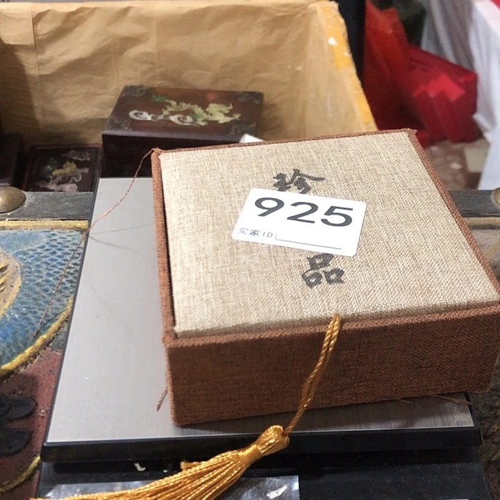 刺绣感谢老师支持工作