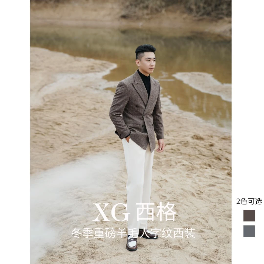 西格Xg 高级感秋冬重磅英伦风人字纹双排扣羊毛西装休闲西服6411
