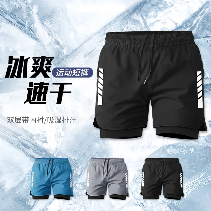 骑行裤男夏季冰丝速干自行车山地公路短裤单车装备可放手机新款