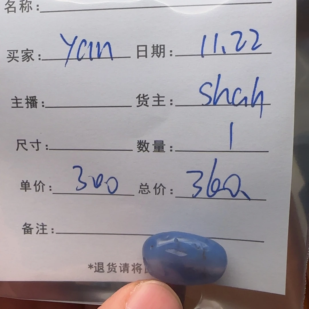 Y***n树脂制品锦诚古珠小肥肉西亚工艺品