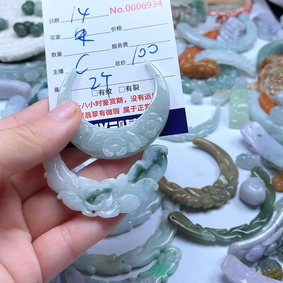 颈饰未镶嵌翡翠?***?
