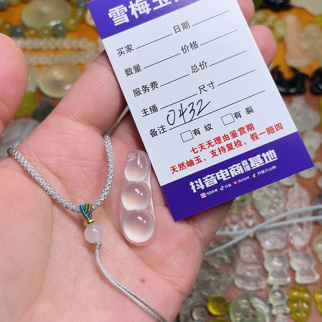 蛇纹石玉吊坠未镶嵌谁****包