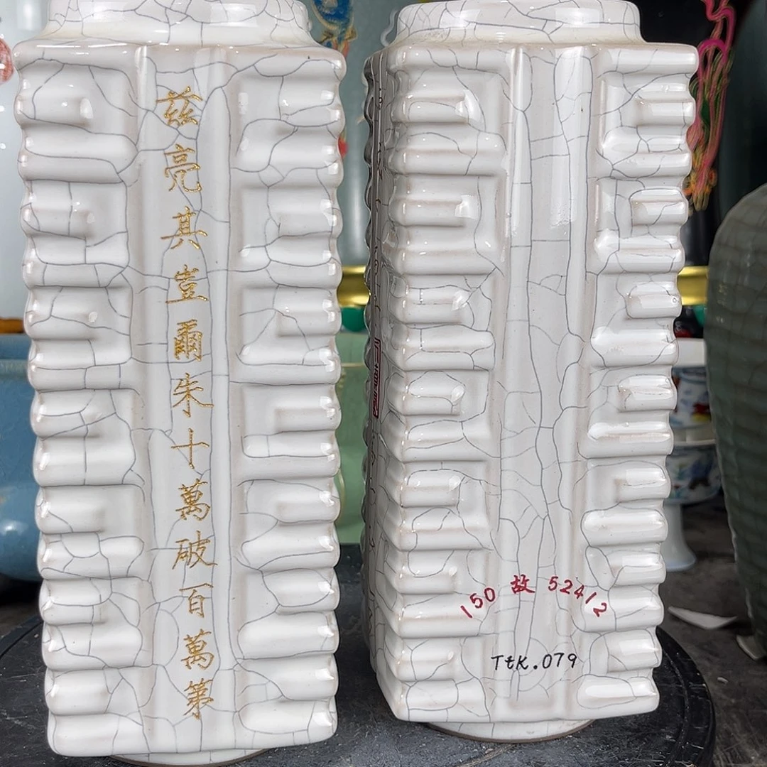 摆件用****2瓷瓷瓷瓷瓷瓷瓷