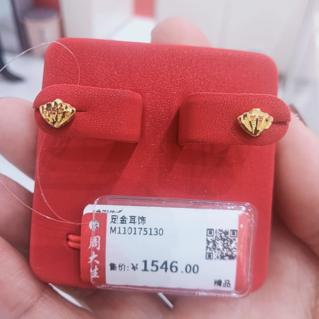 Chow Tai Seng/周大生足金扇贝耳饰