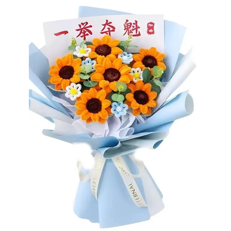 向日葵送学子中高考加油成人礼高三扭扭棒花束礼物一举夺魁好成绩