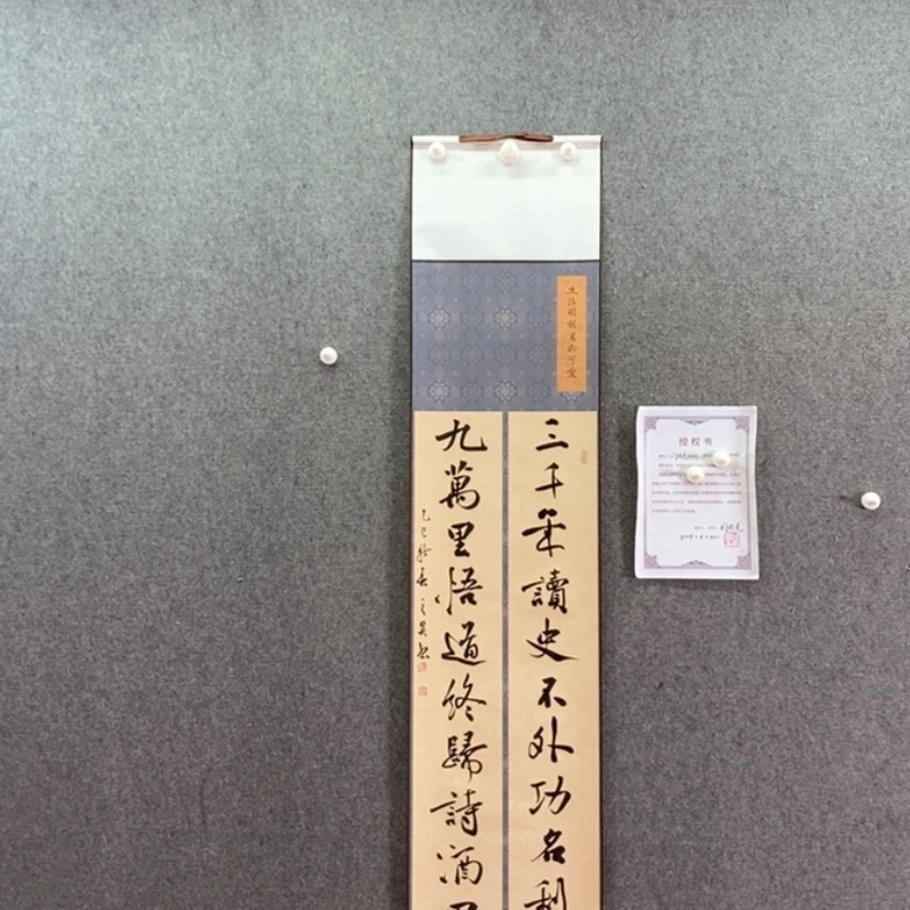 【闪购商品】书法书法作品欣赏。。