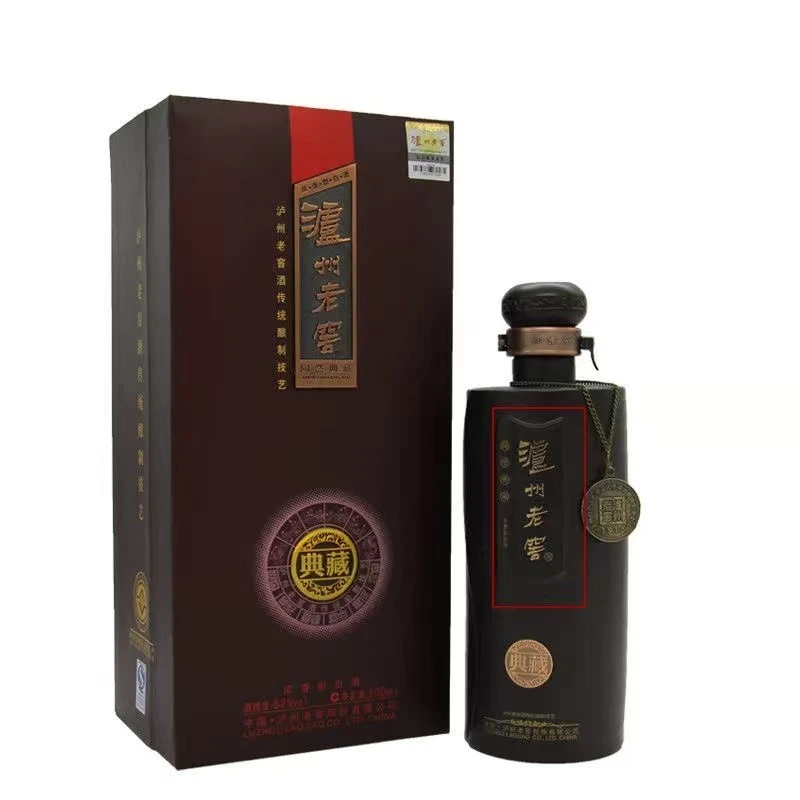 泸州老窖典藏 52度500ml*1瓶 浓香型白酒